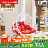 乐系（LEXI） 吊椅双人鸟巢秋千吊篮家用室内阳台吊兰户外吊床藤椅摇篮椅躺椅 双人白色粗藤特大号+脚踏 静音款