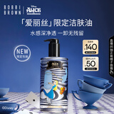 芭比波朗（Bobbi Brown）迪士尼爱丽丝限定清透舒盈洁肤油400ml卸妆油卸妆乳生日礼物