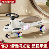 ANGI BABY扭扭车防侧翻儿童溜溜车双人儿童滑行车前轮万向玩具车