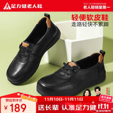 足力健老人鞋秋冬休闲皮鞋软皮软底妈妈鞋一脚蹬平底单鞋 6017K黑色38