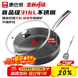 康巴赫平底锅不粘锅316L不锈钢煎锅26cm煎盘牛扒盘电磁炉燃气通用配铲