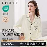 嫚熙（EMXEE）嫚熙春夏薄款纯棉月子服孕妇哺乳睡衣产后产妇家居服 奶昔黄-熊猫款两件套-带哺乳口 XL【合适140-150斤 Supima棉】