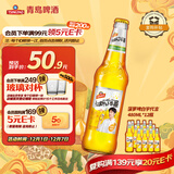 汉斯小木屋菠萝啤白宇代言无酒精果味碳酸饮料480ml*12瓶 整箱送礼