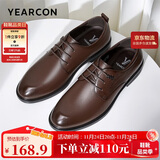 意尔康男鞋圆头商务正装鞋春秋单鞋系带皮鞋德比婚鞋 53449W 棕色 43