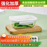 青苹果高硼硅玻璃保鲜碗饭盒便当盒耐热玻璃面碗汤碗家用400ml一只装 