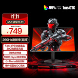AOC 27英寸 240Hz超频260Hz FastIPS 1ms 出厂校色 硬件低蓝光 三角洲游戏电竞显示器 破军系列27G51Z