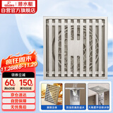 潜水艇（Submarine）黄铜镀镍大排量超薄地漏 奶油风移位淋浴四防地漏40管径