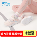 361°童鞋男女童网面透气春秋新款运动鞋革面款中大童魔术贴跑步鞋 玫瑰粉/水清蓝【皮革女】 34