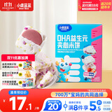 小鹿蓝蓝DHA益生元夹心米饼草莓蓝莓味 宝宝儿童零食营养磨牙米饼干 40.5g