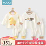 优奇婴儿衣服秋衣秋裤纯棉套装宝宝秋装内衣裤分体护肚春秋两件套睡衣 2件【小鸭子小领导】 73