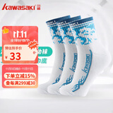kawasaki川崎羽毛球袜袜子男毛巾底跑步运动短袜6103（三双装) 蓝色 均码 
