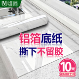 维简厨房防水防油贴纸自粘灶台防油贴纸台面贴膜保护膜瓷砖贴纸 10米