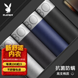 花花公子男士内裤男平角裤纯色棉质中腰抗菌防螨短裤头宽松四角男生内裤