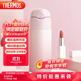 膳魔师（THERMOS）保温杯400ml男女士渐变色吸管杯保冷水杯子TCMI-400S PKW