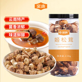 金唐精选姬松茸110g 巴西菇干货煲汤菌菇火锅食材