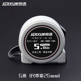 京选（JERXUN） 钢卷尺子2/3/5/7.5/10米卷尺高精度木工鲁班尺双面加厚公英制尺 5米（尺带宽25mm）