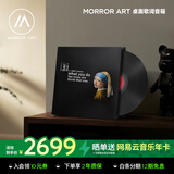 MORRORART M2桌面歌词音箱悬浮字幕黑胶唱片蓝牙音响家用客厅卧室音响智能家居生日礼物