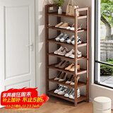 安尔雅楠竹简易鞋架门口多层家用鞋架子宿舍防尘鞋柜置物架 茶色7-50