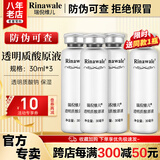 康婷瑞倪维儿透明质酸原液套装康婷护肤品面部精华水保湿官方正品 透明质酸原液30ml*3瓶送1瓶