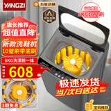 YANGZI扬子洗鞋机全自动洗脱水一体洗烘一体家用小型专业智能鞋刷机擦鞋机宿舍租房懒人刷鞋神器 【10壁刷】8KG全自动 强力风干+玻璃盖板+底刷