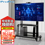 ProPre55-110英寸移动电视落地支架视频会议移动推车液晶显示屏通用电视推车视频会议直播投屏电视支架