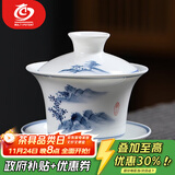 MULTIPOTENT功夫茶具三才盖碗手绘山水如意薄胎瓷盖碗