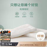 博洋（BEYOND）博洋家纺全棉枕头可水洗单人纯棉软枕芯低枕 单只装48*74cm