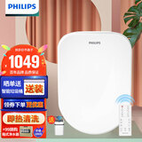 飞利浦（PHILIPS）智能马桶盖 即热式暖风除臭 遥控全自动冲洗全功能电子坐便器盖板 2253【升级双控-即热即洗】