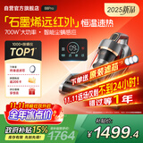 莱克吉米【新品】除螨仪大吸力床宝神器极炙B8pro远红外床上高温杀菌家用石墨烯除湿除螨一体机B802