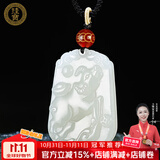 珪宝和田玉十二生肖吊坠男女款玉坠玉佩项链玉石羊脂白玉器挂件附证书 白玉生肖牛牌