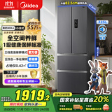 美的（Midea）325升法式多门四开门家用冰箱超薄风冷无霜一级能效双变频国家补贴20% 出租房宿舍BCD-325WFPM(E)