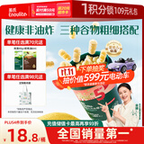 英氏（Engnice）婴幼儿开心爆米花苹果青柠味 婴儿零食非油炸辅食谷物宝宝零食35g