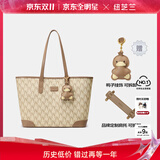 纽芝兰（NUCELLE）【沈月同款】包包女款2025年鸭子托特包大容量通勤单肩包生日礼物