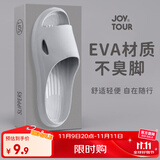 JOYTOUR旅行便携拖鞋可家用待客酒店防滑拖鞋洗澡居家拖鞋灰色44-45