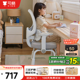 习格X19H儿童学习椅学生专用写字椅子可升降6-18岁矫正坐姿座椅带脚踏