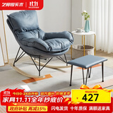 艺柳园休闲摇摇椅成人躺椅逍遥椅小户型懒人沙发客厅单人沙发家用摇椅 梦之蓝+脚踏【舒适款-加厚】科技布