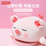 名创优品（MINISO）小猪B-BO弹力超柔趴姿毛绒公仔玩偶抱枕儿童玩具送女友生日礼物女