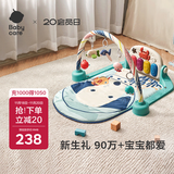 babycare婴儿健身架器脚踏钢琴0-1岁新生儿礼物宝宝音乐玩具伯恩赛忠犬