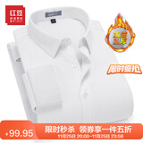 红豆保暖衬衫男【2万+人已买】加绒衬衫男轻商务修身保暖衬衣白衬衫男 W1白色-加绒 45