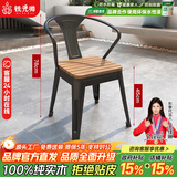 铁元帅铁艺塑木露台公园户外桌椅家具阳台室外露天庭院咖啡厅休闲桌椅 单人椅：78*45*45（两把起拍）