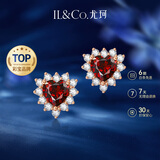 IL&CO尤珂「耳边情话」石榴石耳钉女送女友爱心耳饰生日情人节礼物 约1.8克拉石榴石*S925银耳钉