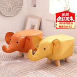 竹思乐实木布艺小凳子家用矮凳墩门口换鞋凳沙发凳成人休闲方凳 【黄色】科技布-小象