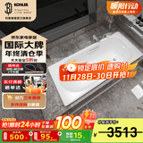 科勒（KOHLER）浴缸卫生间成人浴盆嵌入式搪瓷铸铁浴缸家用防滑浴池泡澡浴缸 铸铁嵌入式 1.6米（带扶手）
