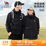 骆驼（CAMEL）薄绒风衣男户外防泼水防风夹克外套 J13CZ0L7070A 幻影黑 XL