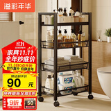 溢彩年华 厨房置物架小推车落地蔬菜架移动零食架卫生间收纳储物架子1060