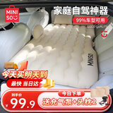 名创优品车载充气床垫后排折叠睡垫汽车后座车上睡觉神器自驾旅游通用