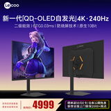 联想（Lenovo）来酷Lecoo26.5英寸4代QD-OLED4K240Hz0.03ms防烧屏10bit 硬件低蓝光电竞旋转升降显示器W2759PS