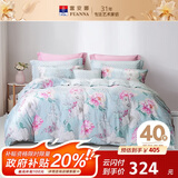 富安娜纯棉床上四件套100%全棉印花床单被套双人加大1.8米床(230*229cm)