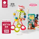 babycare手摇铃可咬牙胶新生婴幼儿宝宝玩具0-3-6个月1岁抓握训练 小熊拉拉乐+尾巴布书