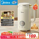 美的（Midea）豆浆机破壁机0.8L容量小型1-2人 低音家用一键高温除菌免手洗 全自动免煮2025新款免滤榨汁机C0606